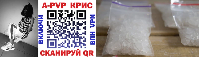 Alfa_PVP СК КРИС  Новодвинск 