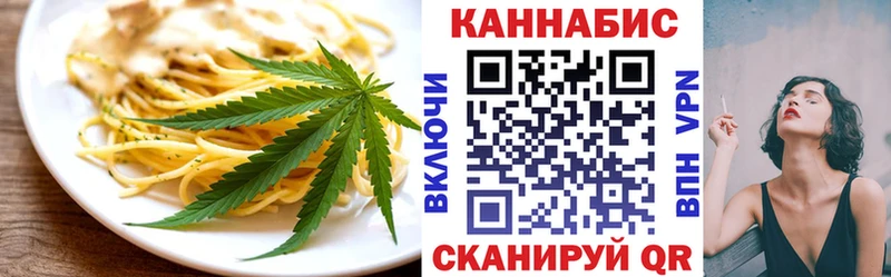 купить наркотик  Новодвинск  Canna-Cookies марихуана 