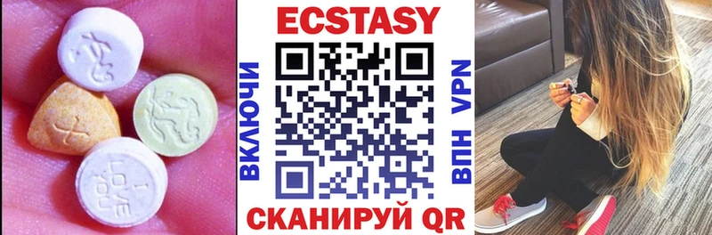 Экстази круглые kraken сайт Новодвинск