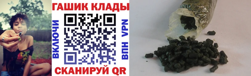 ГАШ хэш  купить  сайты  Новодвинск 