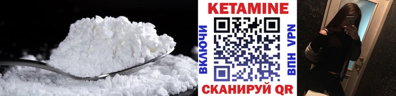 купить наркоту  Новодвинск  Кетамин VHQ 