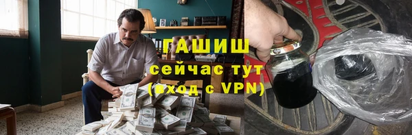 героин Арсеньев