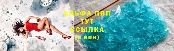 MDMA Premium VHQ Аркадак