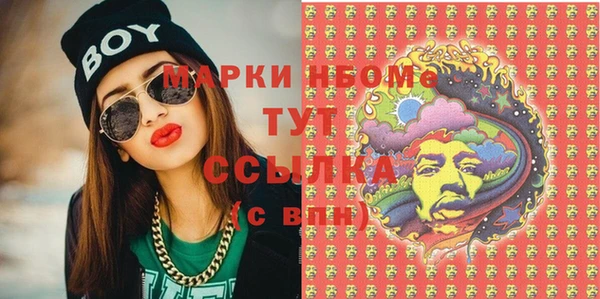 кокаин премиум Армянск