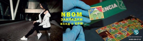 молекула духа Остров