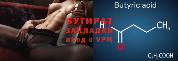 героин Арсеньев