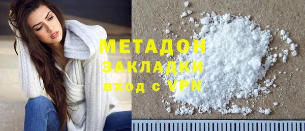 гашиш Осташков