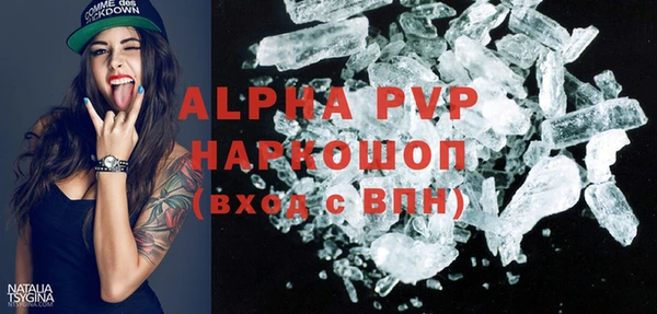героин Арсеньев