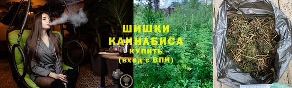 кокаин премиум Армянск