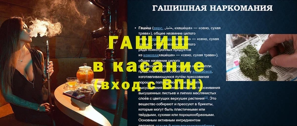 MDMA Premium VHQ Аркадак
