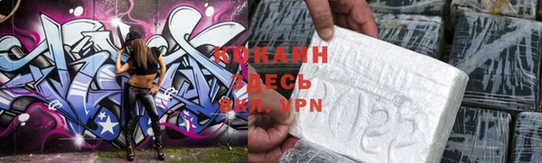тгк Осинники