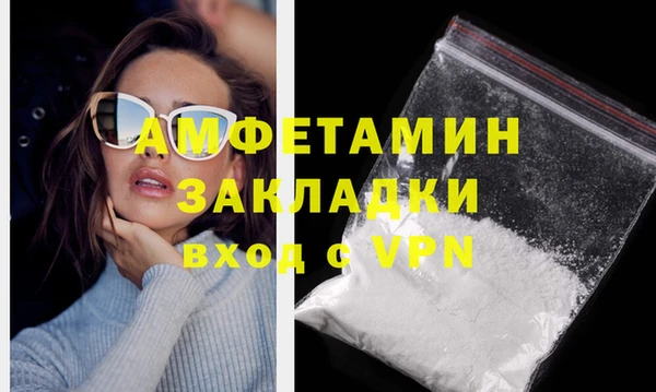 MDMA Premium VHQ Аркадак