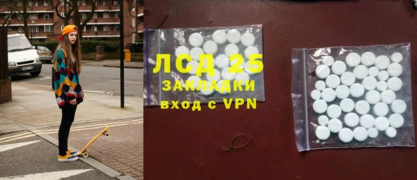 кокаин премиум Армянск