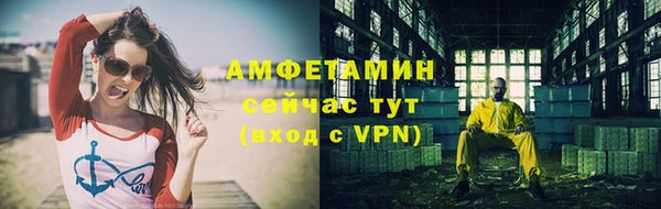 героин Арсеньев