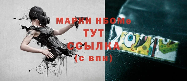 кокаин премиум Армянск