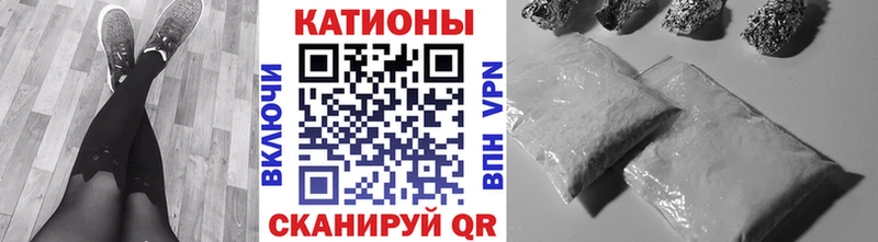 МЕФ кристаллы  продажа наркотиков  Новодвинск 