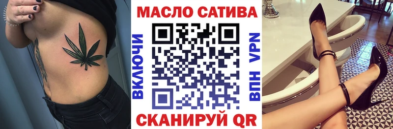 Дистиллят ТГК THC oil  omg ТОР  Новодвинск 
